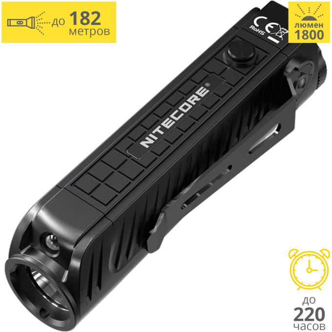 NITECORE P18