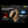 NITECORE P18