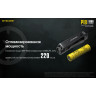 NITECORE P18