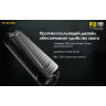 NITECORE P18