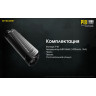 NITECORE P18