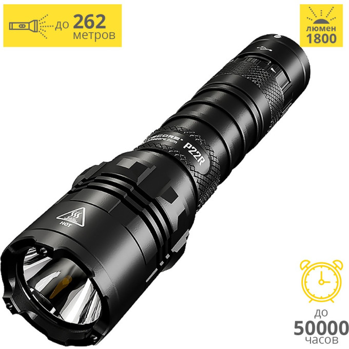 Фонарь NITECORE P22R CREE XHP35 HD