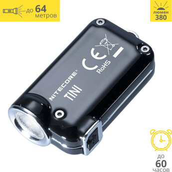 Фонарь NITECORE TINI SS Jet Black CREE XP-G2 S3
