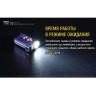 Фонарь NITECORE TINI SS Jet Black CREE XP-G2 S3