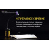 Фонарь NITECORE TINI SS Jet Black CREE XP-G2 S3