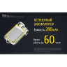 Фонарь NITECORE TINI SS Jet Black CREE XP-G2 S3