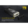 NITECORE TIP2 Black — наключный фонарь