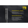 NITECORE TIP2 Black — наключный фонарь