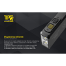 NITECORE TIP2 Black — наключный фонарь