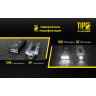 NITECORE TIP2 Black — наключный фонарь
