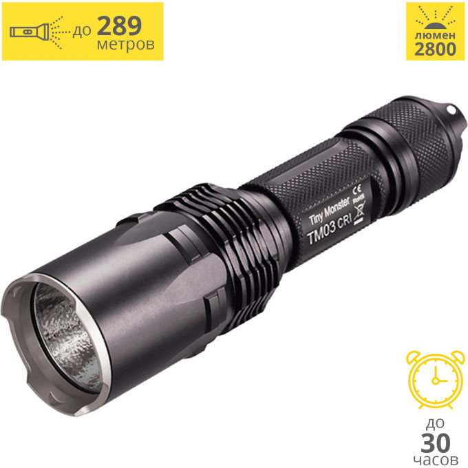 Фонарь NITECORE TM03 CRI XHP70
