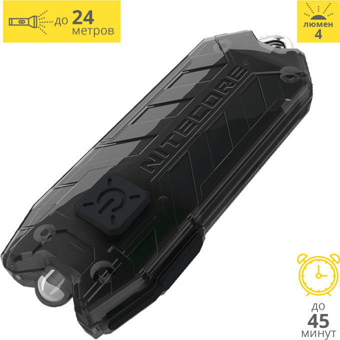 Фонарь-брелок NITECORE TUBE BL