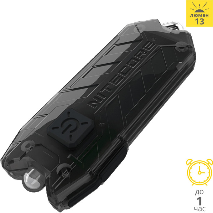 NITECORE TUBE RL — брелок с красным светом