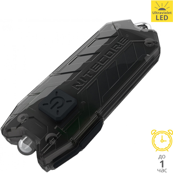 Фонарь-брелок NITECORE TUBE UV (365 нм)