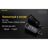 Фонарь NITECORE TUP Black, CREE XP-L HD V6