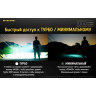 Фонарь NITECORE TUP Black, CREE XP-L HD V6
