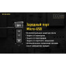 Фонарь NITECORE TUP Black, CREE XP-L HD V6