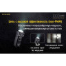 Фонарь NITECORE TUP Black, CREE XP-L HD V6