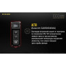 Фонарь NITECORE TUP Black, CREE XP-L HD V6