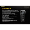 Фонарь NITECORE TUP Black, CREE XP-L HD V6