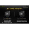 Фонарь NITECORE TUP, серый (CREE XP-L HD V6)