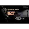 Фонарь NITECORE TUP, серый (CREE XP-L HD V6)