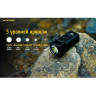 Фонарь NITECORE TUP, серый (CREE XP-L HD V6)