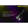 Комплект для охоты NITECORE New P30 Hunting Kit