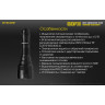Комплект для охоты NITECORE New P30 Hunting Kit