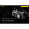 Налобный фонарь NITECORE HA23