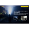 Налобный фонарь NITECORE HA23