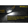 Налобный фонарь NITECORE NU17 Black (CREE XP-G2 S3)