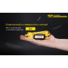 Налобный фонарь NITECORE NU17 Black (CREE XP-G2 S3)