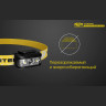 Налобный фонарь NITECORE NU17 Black (CREE XP-G2 S3)