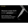 Карманный нож NITECORE NTK10 с титановой рукоятью
