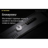 Карманный нож NITECORE NTK10 с титановой рукоятью