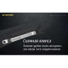 Карманный нож NITECORE NTK10 с титановой рукоятью