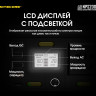 Портативная электростанция NITECORE NPS200
