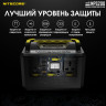 Портативная электростанция NITECORE NPS200