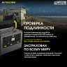 Портативная электростанция NITECORE NPS200