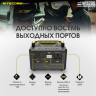 Портативная электростанция NITECORE NPS200