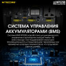 Портативная электростанция NITECORE NPS200