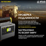 Портативная электростанция NITECORE NPS400