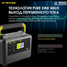 Портативная электростанция NITECORE NPS400