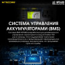 Портативная электростанция NITECORE NPS400