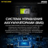 Портативная электростанция NITECORE NPS600