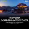 Портативная электростанция NITECORE NPS600