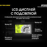 Портативная электростанция NITECORE NPS600