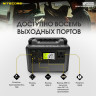 Портативная электростанция NITECORE NPS600