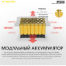 Портативная электростанция NITECORE NPS600
